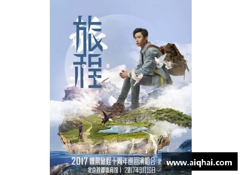 小杨哥邀体育明星共话梦想与奋斗的终极旅程
