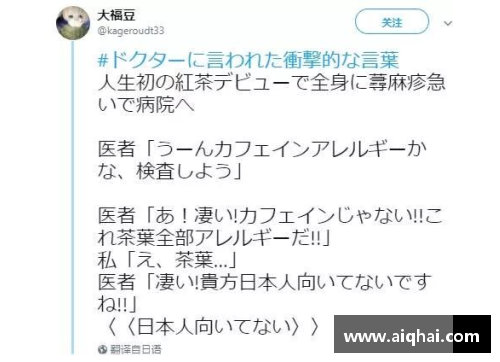 体育明星说卧槽的情况如何处理及应对策略分析