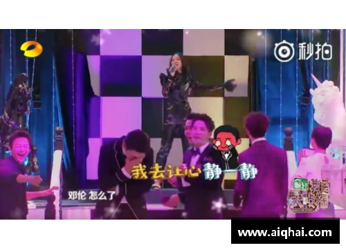 体育明星跨国观演：明星偶像现场演唱会体验全景揭秘