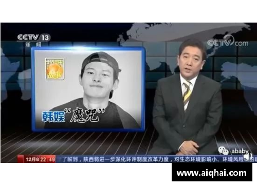 国内体育明星离世事件深度剖析揭示背后的真相与影响